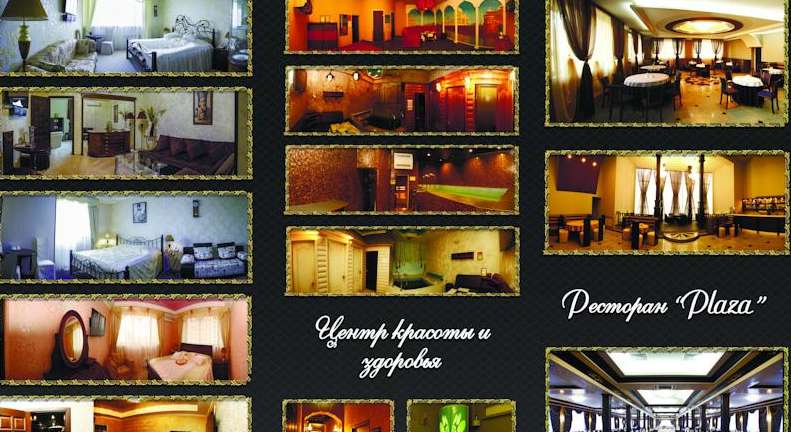 Гостиница  Плаза Волгоград-19